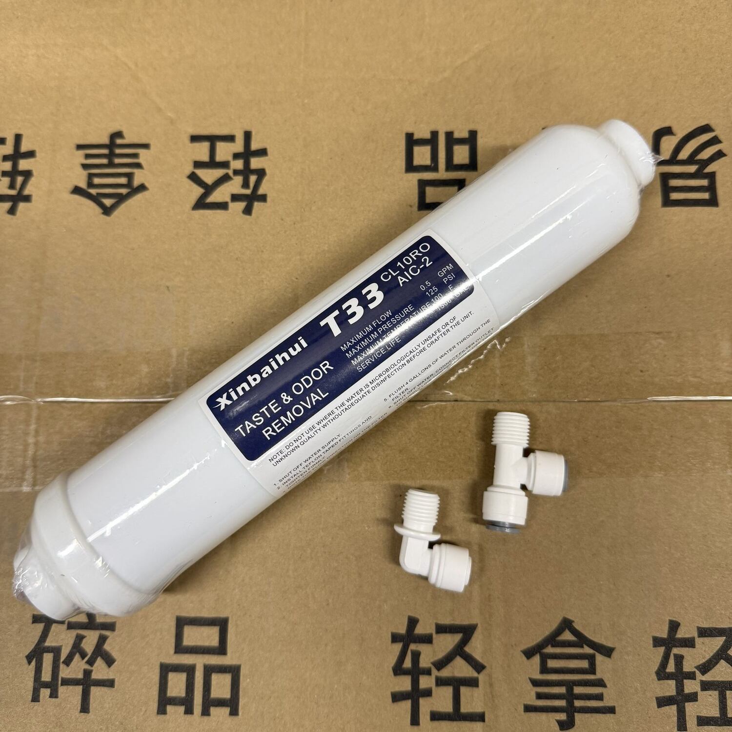 Premium Coconut Shell T33 Post - Carbon Filter Inline 评论和价格